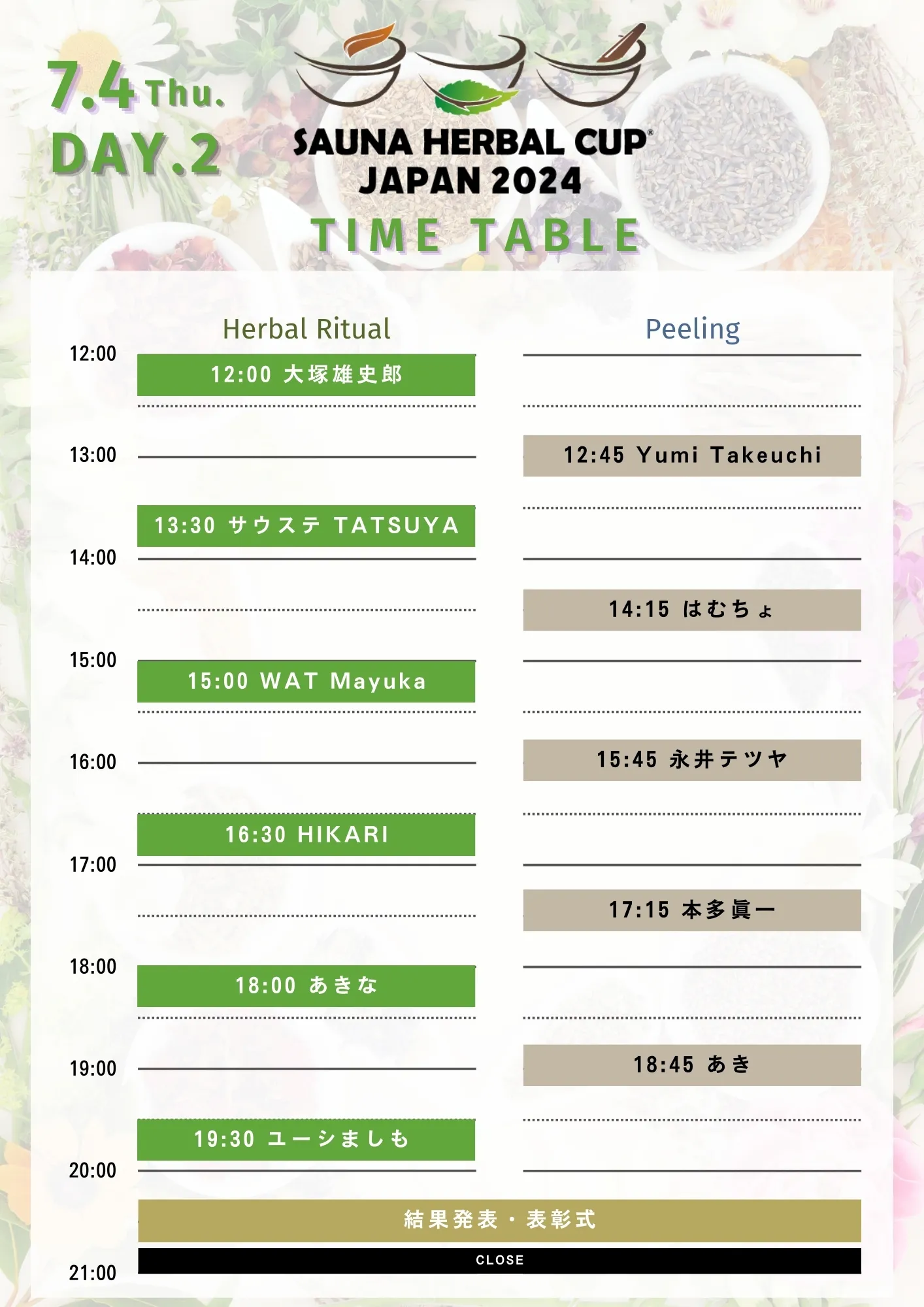 TIME TABLE【DAY.2】