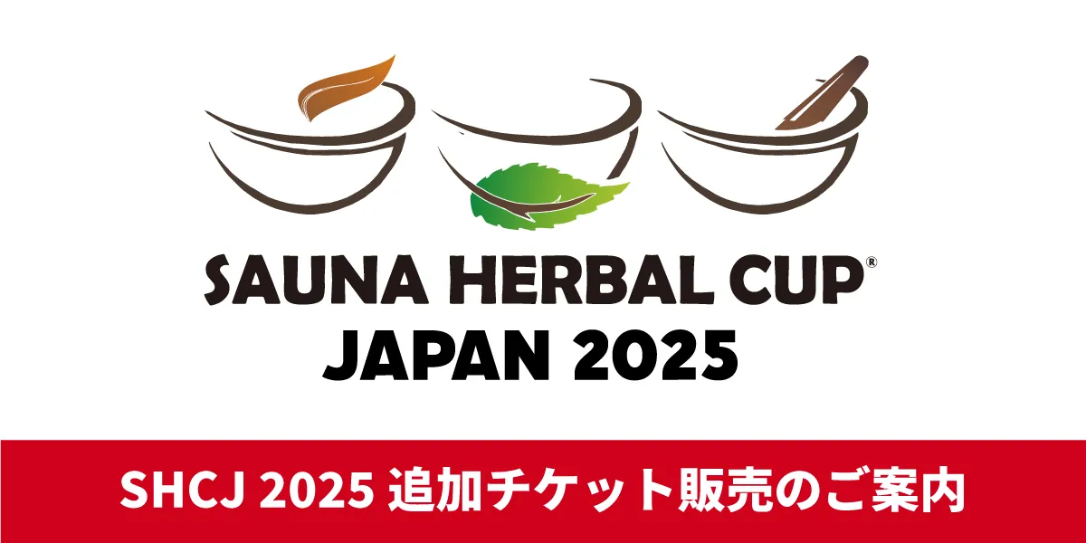SHCJ 2025 追加チケット販売のご案内