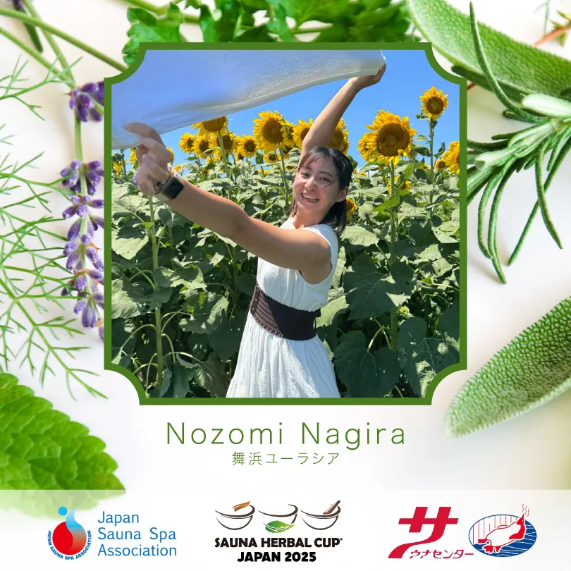 Nozomi Nagira