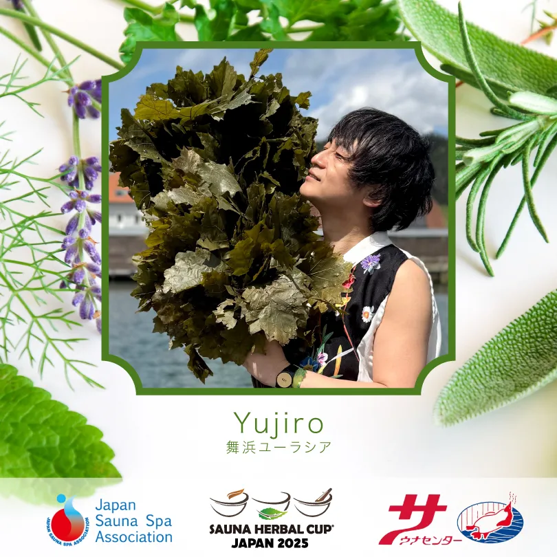 Yujiro