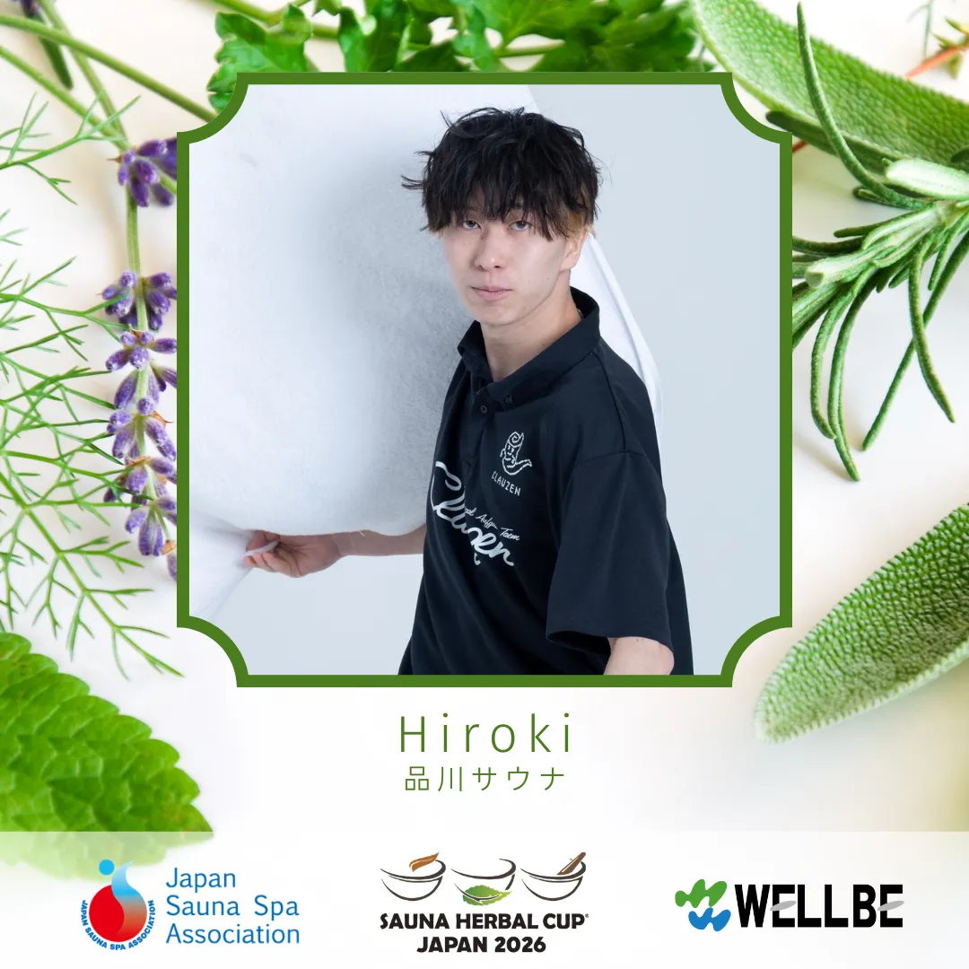Hiroki