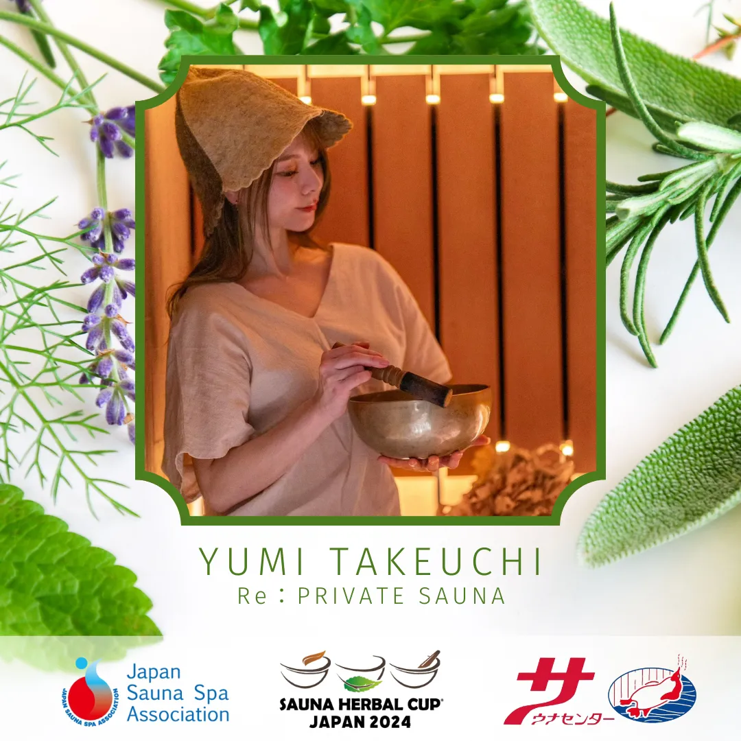 Yumi Takeuchi